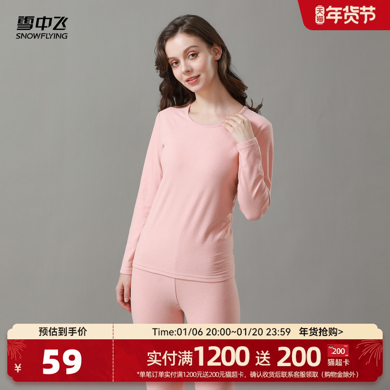 ź|1014 165/90 ѩзɴɫůװ130.14Ԫ3(43.38Ԫ/88VIP 95)