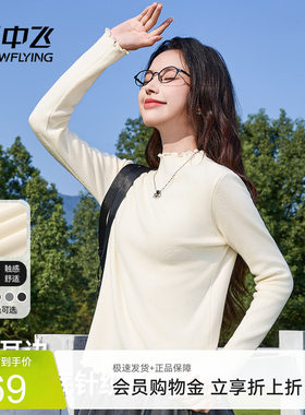 雪中飞木耳边针织衫显瘦打底衫女