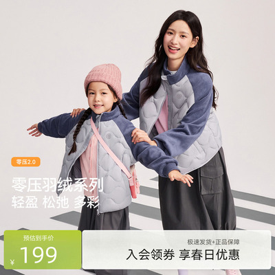 雪中飞拼接轻薄羽绒服