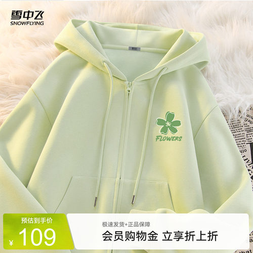 雪中飞卫衣外套女卫衣