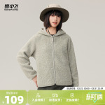 雪中飞2026春装新款女士短款连帽摇粒绒外套简约基础百搭时尚休闲