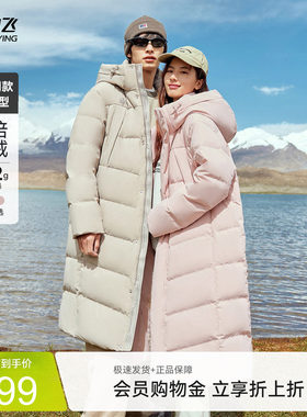 雪中飞运动户外加厚长款羽绒服