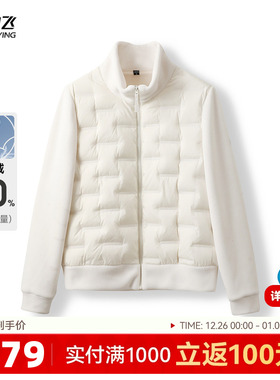 雪中飞秋季新款女士摇粒绒外套2025时尚轻薄鹅绒运动夹克羽绒上衣