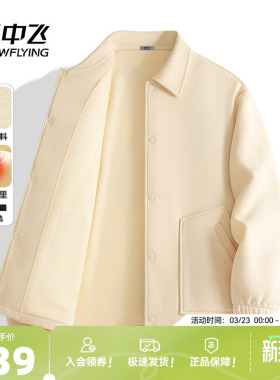 雪中飞加绒加厚外套男冬季新款翻领拉链上衣男士商务休闲夹克PCD