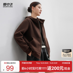 雪中飞2026春季新款女士短款连帽外套通勤休闲百搭户外运动