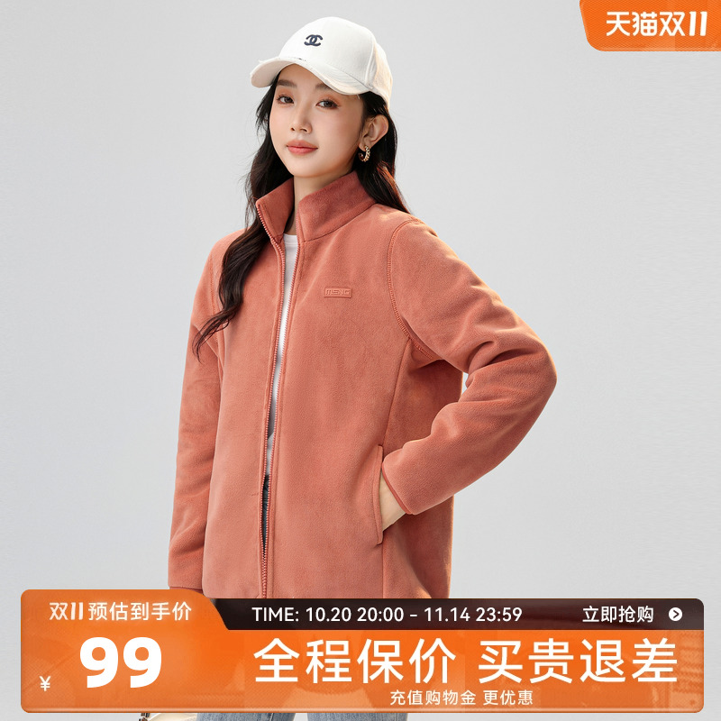 雪中飞休闲舒适摇粒绒外套