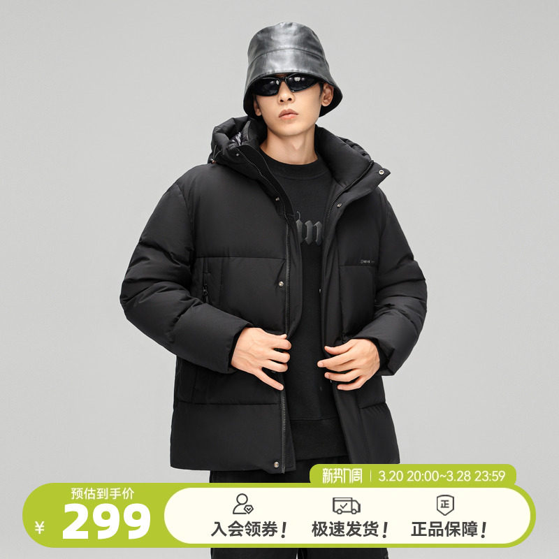 雪中飞2025春新款男士短款羽绒服连帽时尚简约舒适保暖商务绅士