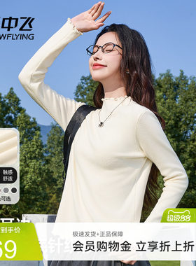 雪中飞木耳边针织衫显瘦打底衫女