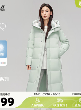 雪中飞2026春新款女士长款收腰显瘦羽绒服冰川蓝加厚保暖高端