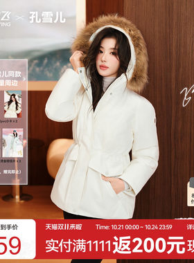 雪中飞26冬女貉毛领鹅绒羽绒服