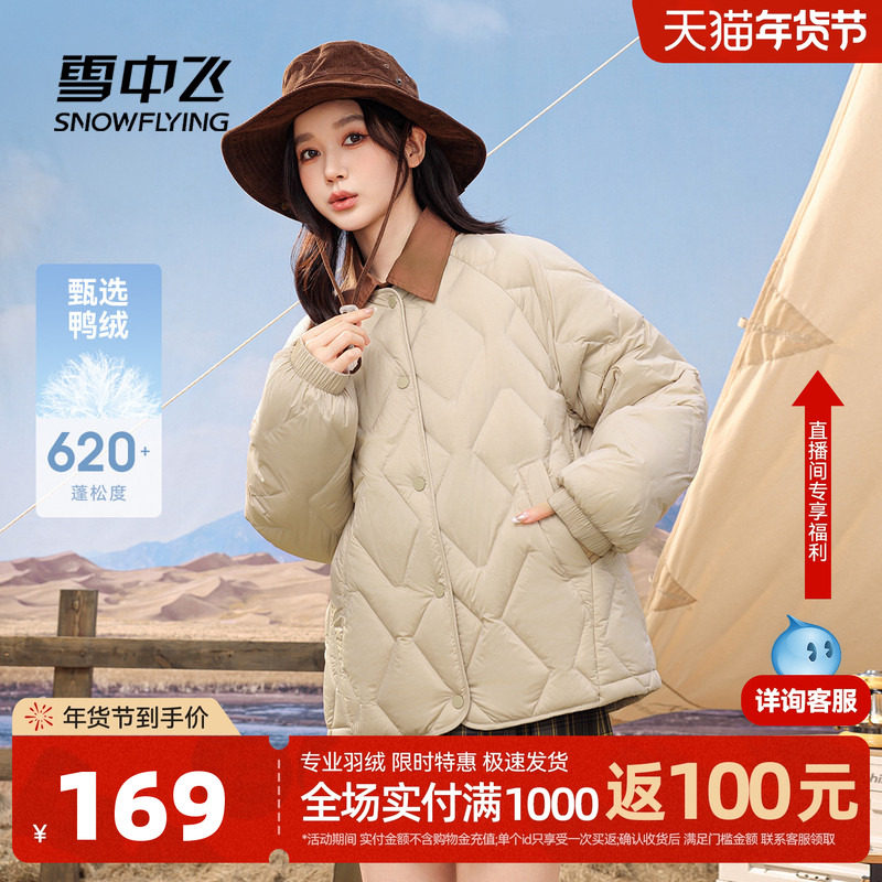 58亓，好扴 有限时店铺虹包，58~62亓都对 1、右上角进“陶金帀”拍1件 - 线报酷