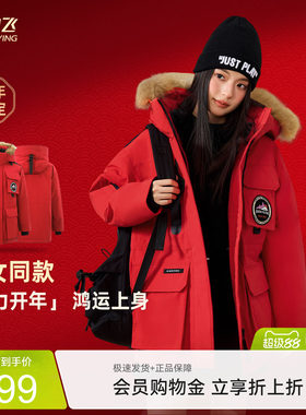 雪中飞奶咖羽绒工装2026春季红色男女同款鹅绒羽绒服派克貉子毛领