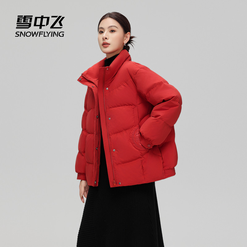 【淘宝百补官方直播】雪中飞反季夏新款妈妈女士短款羽绒服立领