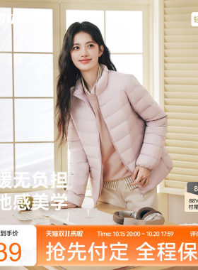雪中飞女立领轻薄羽绒服