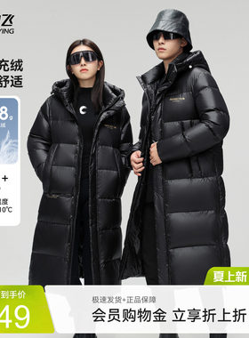 长款羽绒服雪中飞连帽
