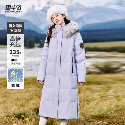 雪中飞鹅绒大毛领羽绒服