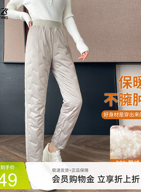 雪中飞女款鹅绒高腰内穿羽绒裤