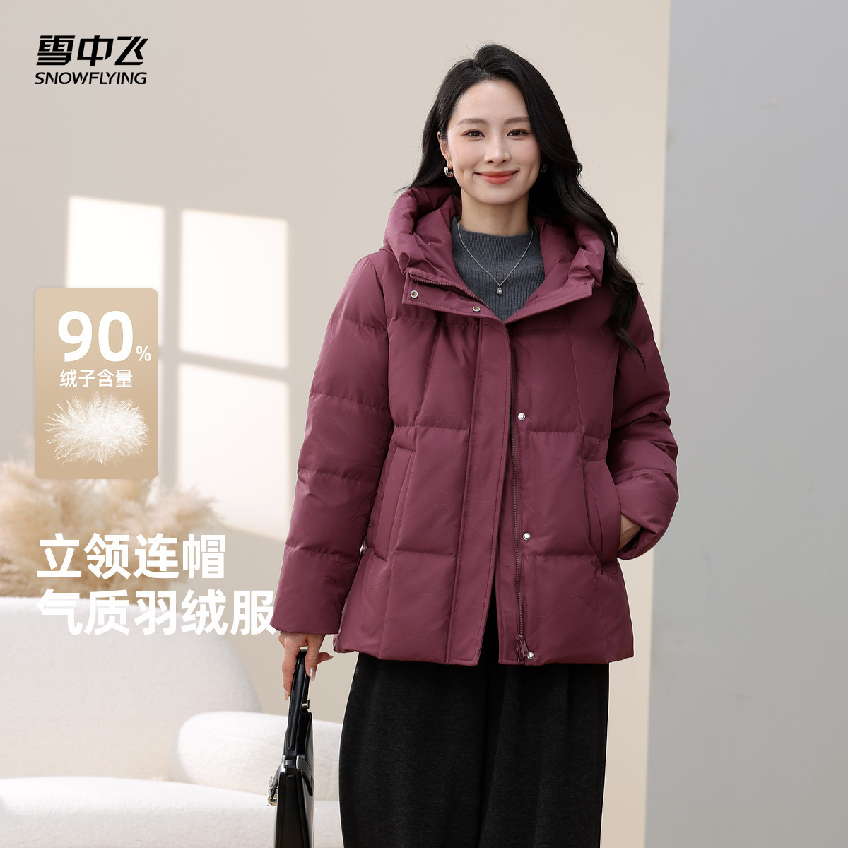 雪中飞冬新款妈妈短款羽绒服