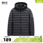 雪中飞2026春新款男士短款连帽轻薄排骨羽绒服纯色分格商务休闲