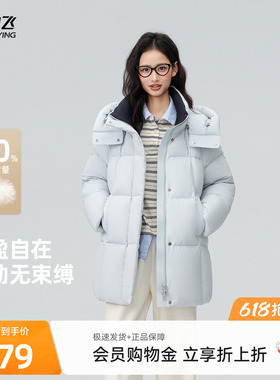 雪中飞26年新款春装女士中长款韩系撞色女一手长羽绒服蓝色可拆帽