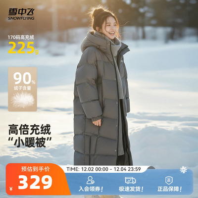 雪中飞高充绒过膝羽绒服