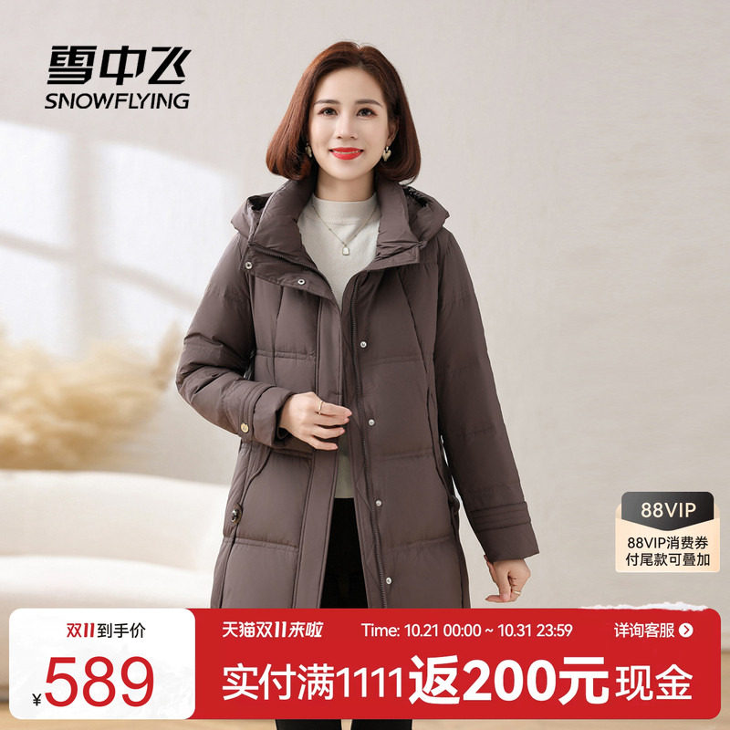 雪中飞妈妈款中长羽绒服