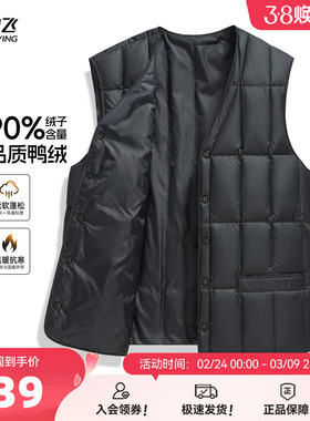 雪中飞2026春新款男士爸爸时尚休闲羽绒马甲保暖内搭背心商务V领