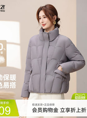 雪中飞休闲时尚女士短款羽绒服