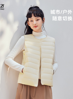 雪中飞活动2025秋新款男女圆领羽绒背心马甲百搭叠穿舒适保暖