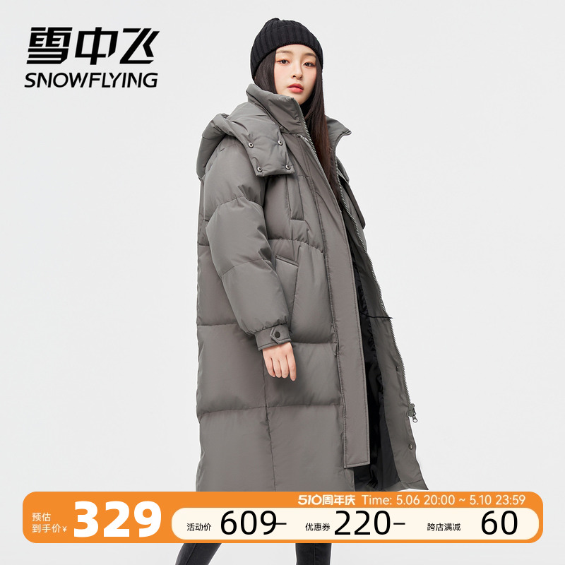 雪中飞秋冬女韩版潮长款廓形个性时尚休闲保暖防寒羽绒服