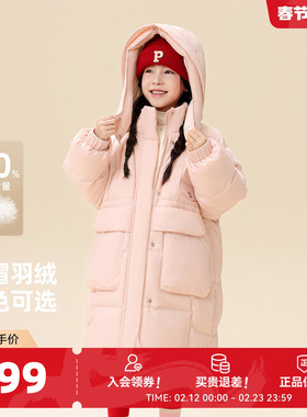 雪中飞2026春新款男女童装连帽长羽绒服粉色可爱活泼紫色保暖