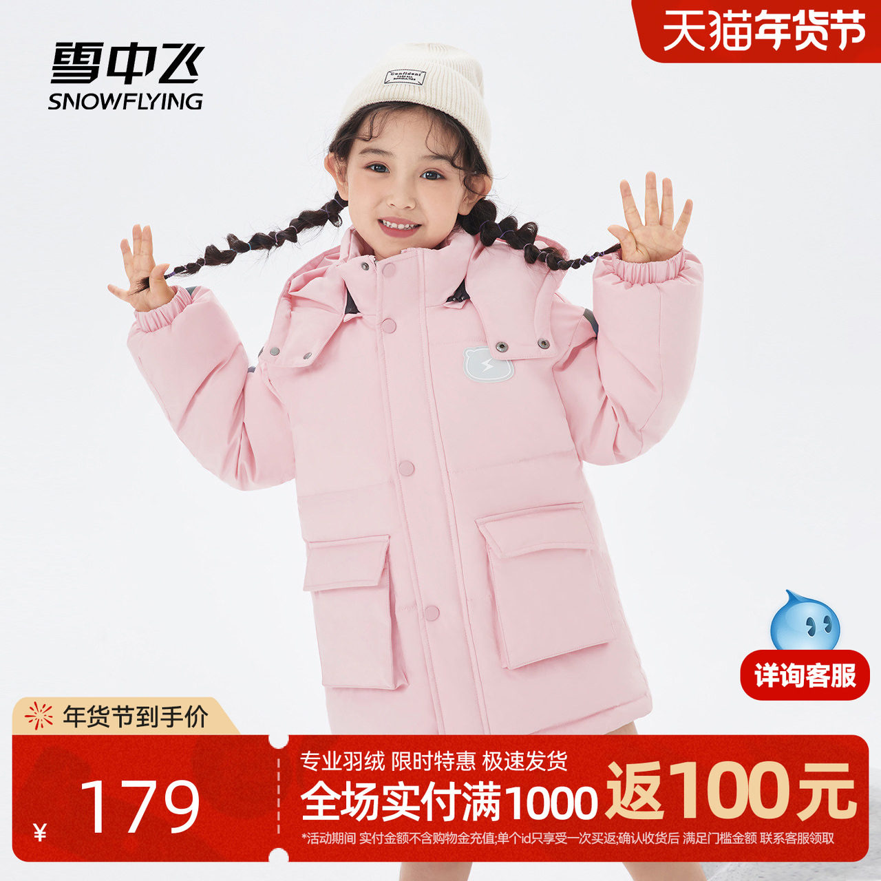 雪中飞冬新款男女童工装简约时尚宽松廓形可爱羽绒服外套