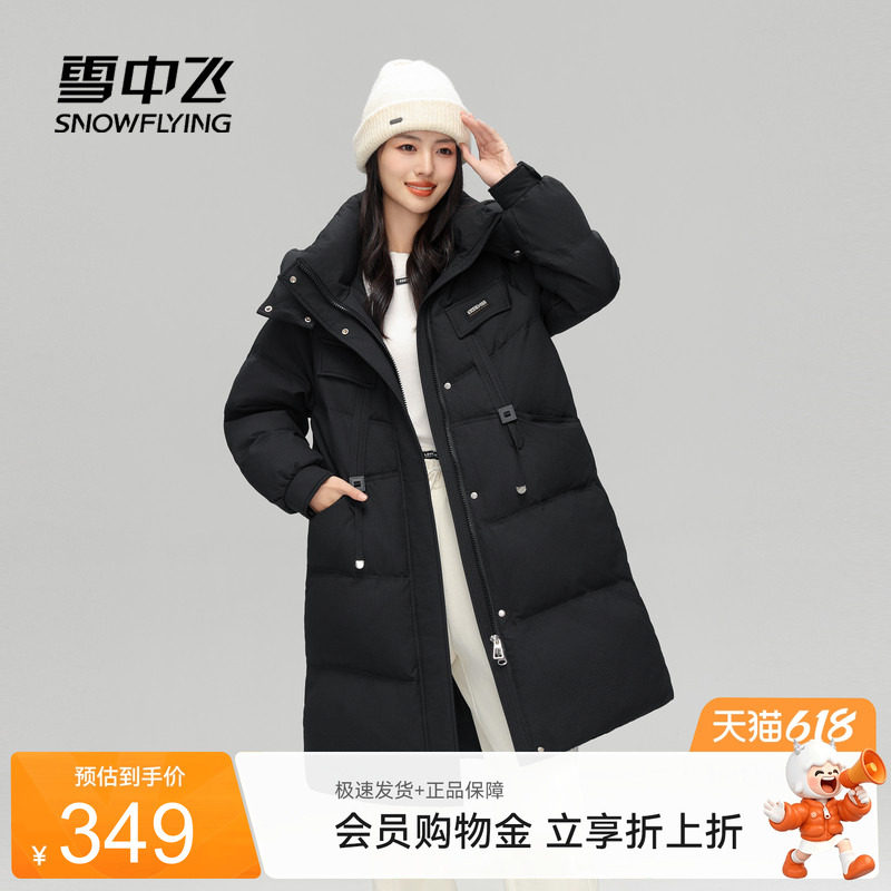 雪中飞斗篷显瘦羽绒服