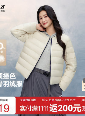 雪中飞冬新款女小香风排骨羽绒服
