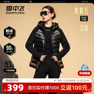 雪中飞25黑曜石3.0冬重磅女鹅绒短连帽轻薄羽绒服时尚 潮流高级黑