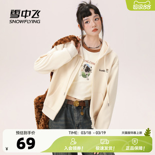雪中飞卫衣外套女春季2026新款初中生外穿运动连帽短款开衫上衣PC