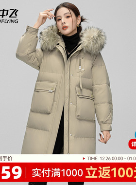 雪中飞2025秋冬新款女士中长款连帽羽绒服貉子大毛领时尚简约保暖