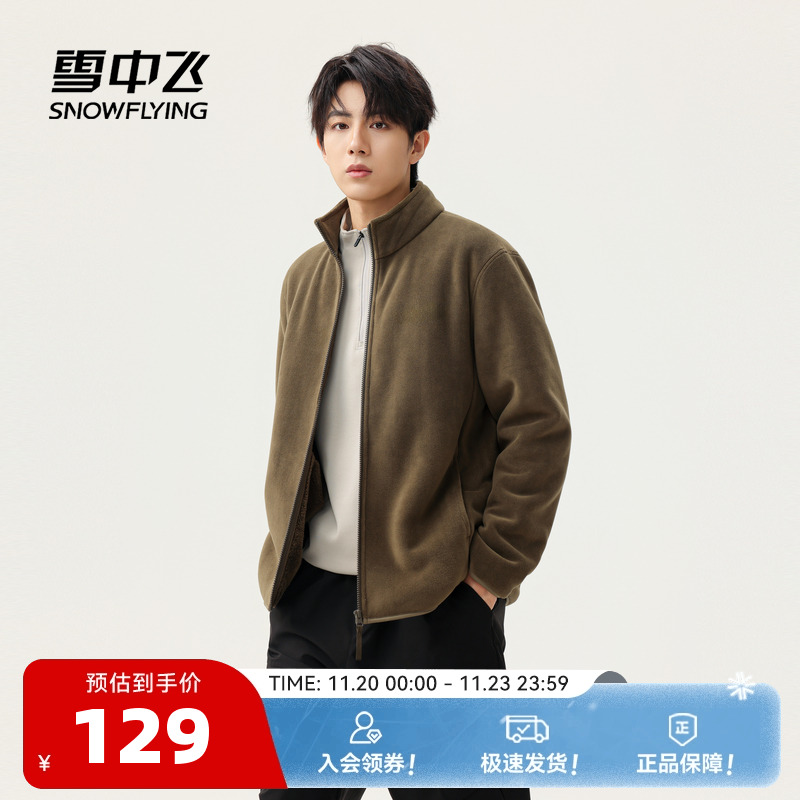 雪中飞奥粒绒简约外套