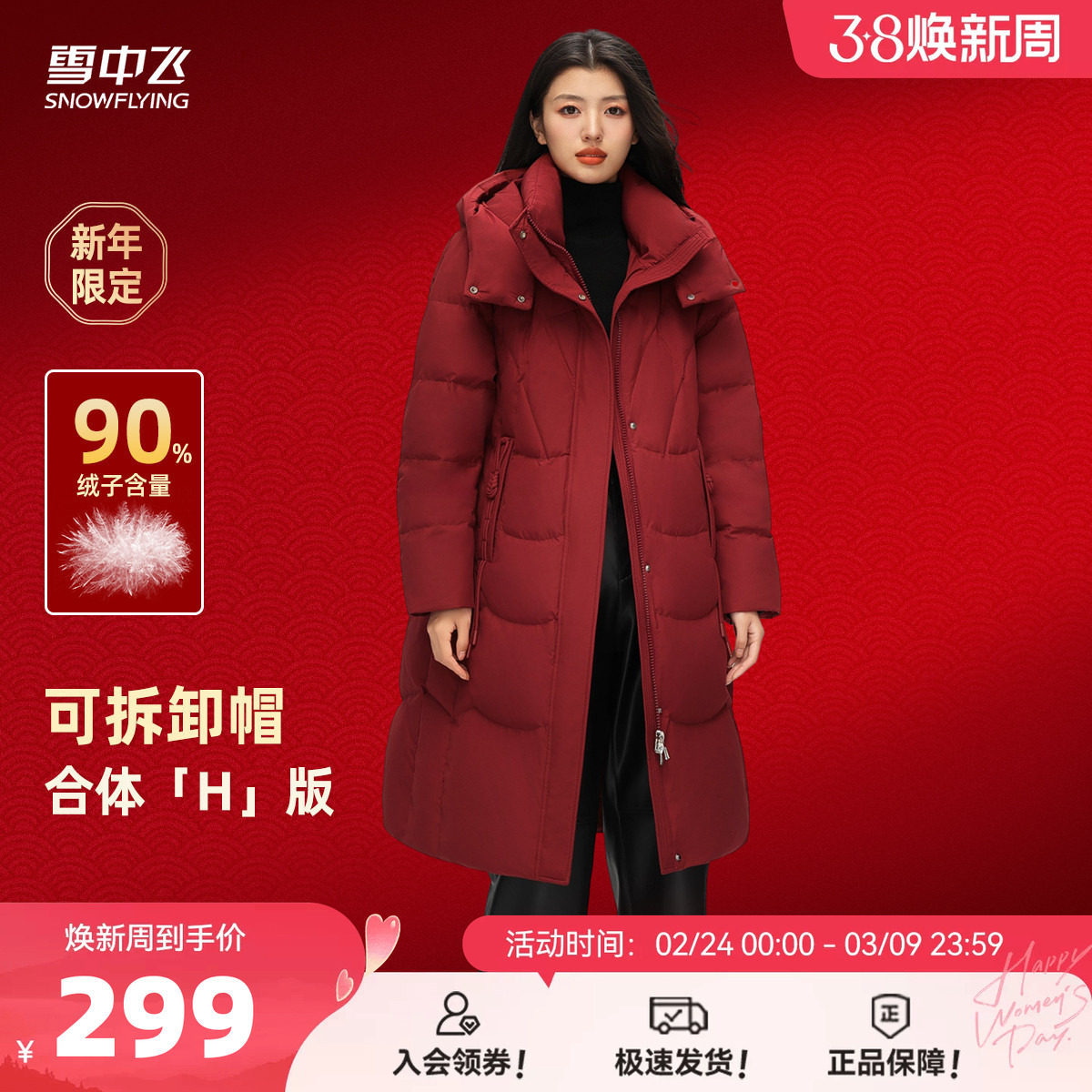 ��ɫ|8056 155/80A ѩ�зɺ����г������޷� 255.65Ԫ(����������88VIP 95��)