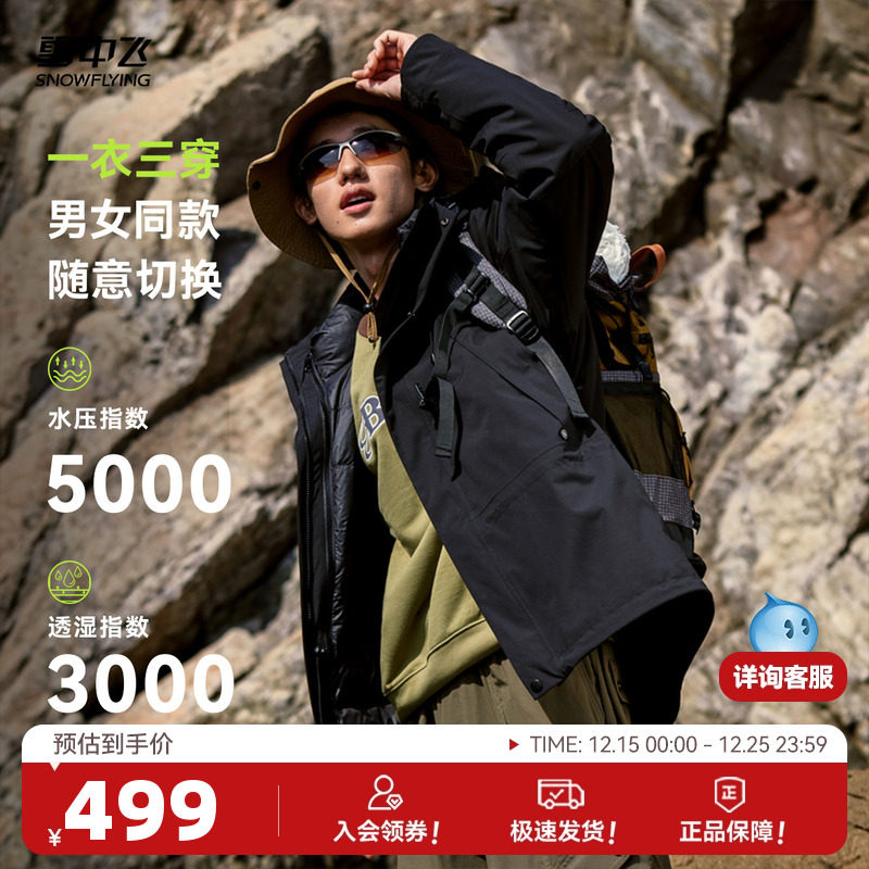 �����|4654 155/76A ��ʽ�̿����޷�ѩ�з�һ������ 236.55Ԫ(��88VIP 95��)