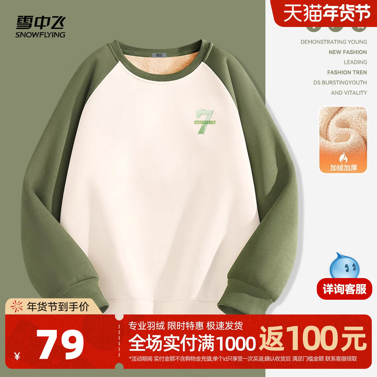 雪中飞卫衣女秋冬加绒加厚美式复古羊羔绒连帽外套女士宽松上衣PC