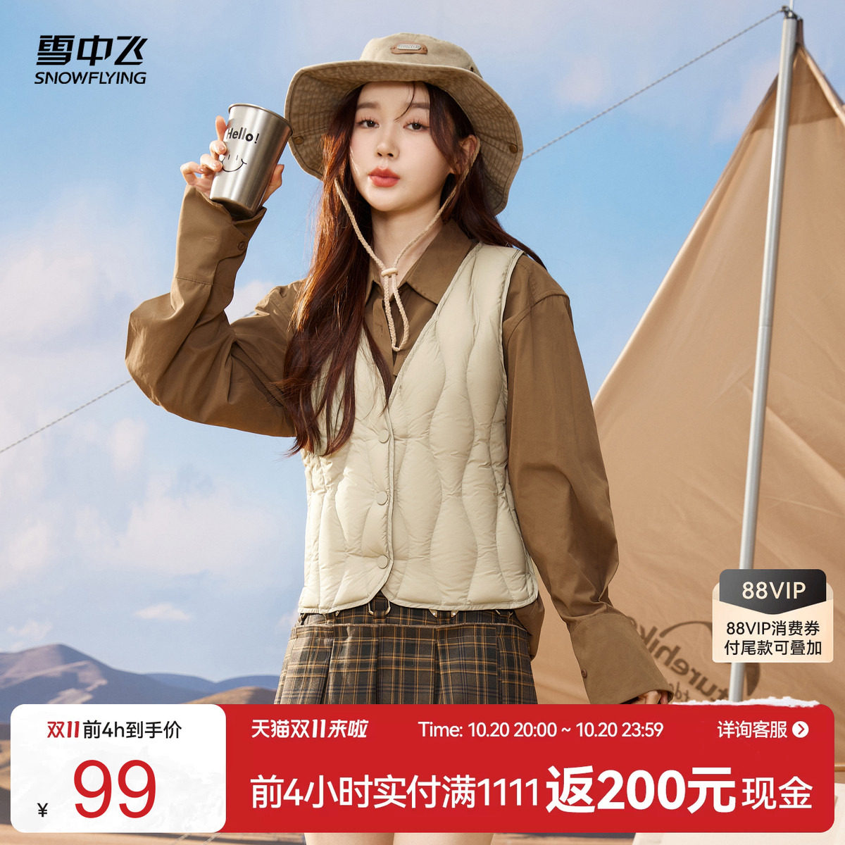 雪中飞2026冬新款女士V领羽绒背心马甲内胆好看时尚保暖叠穿轻薄
