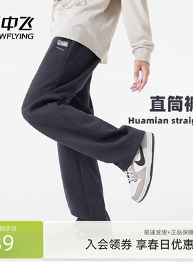 雪中飞休闲裤男春秋新款户外运动裤子青少年潮牌宽松直筒长裤PCD