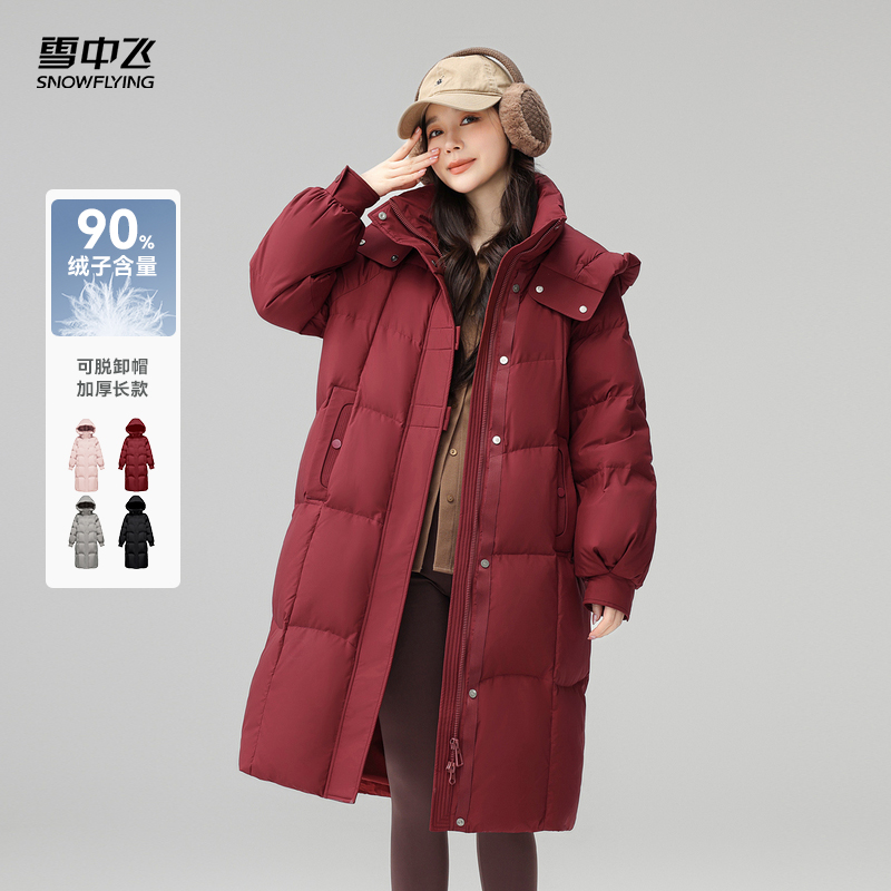 雪中飞长款公主羽绒服