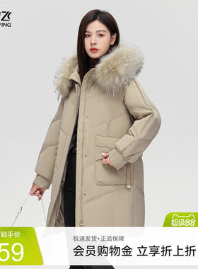 雪中飞大毛领妈妈款羽绒服