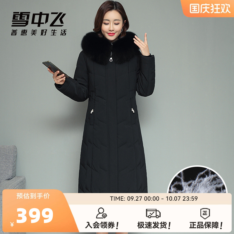 大毛领连帽中老年保暖妈妈装