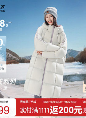 雪中飞条纹撞色韩系女士羽绒服
