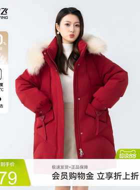 雪中飞狐狸毛中长款羽绒服