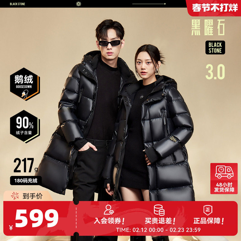 【黑曜石鹅绒服】雪中飞26秋冬新男女中长款羽绒服情侣保暖加厚