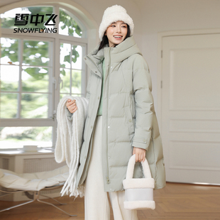 雪中飞2025冬新款 羽绒服连帽纯色高级轻暖优美气质 女士中长款